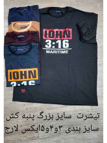 تیشرت لاکرا پنبه سایز بزرگ مردانه